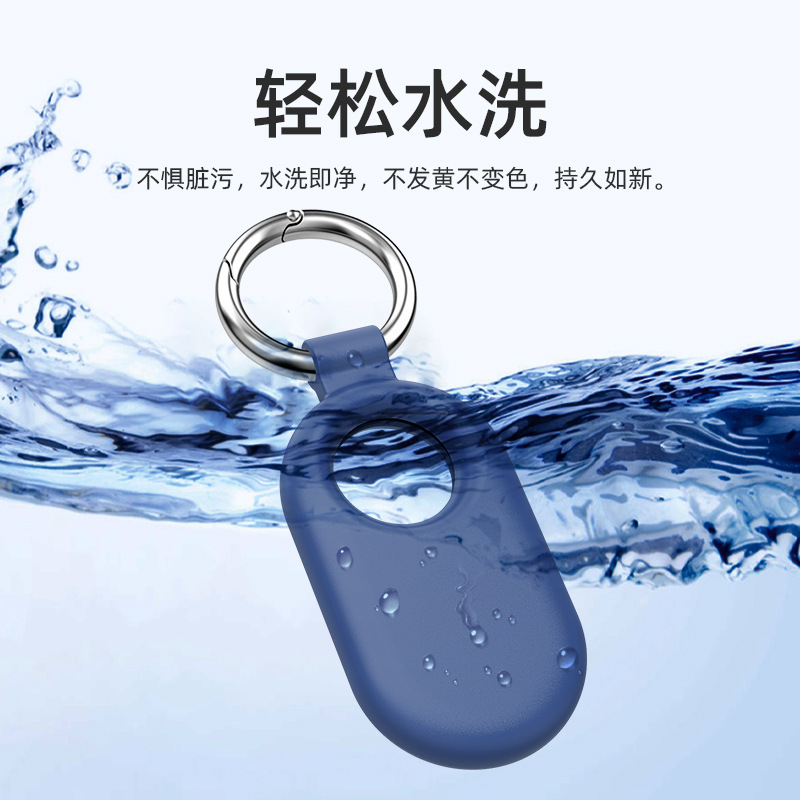Suitable for the new Samsung Galaxy SmartTag 2 positioning tracker protective case silicone anti-loss device shell Specification drawing