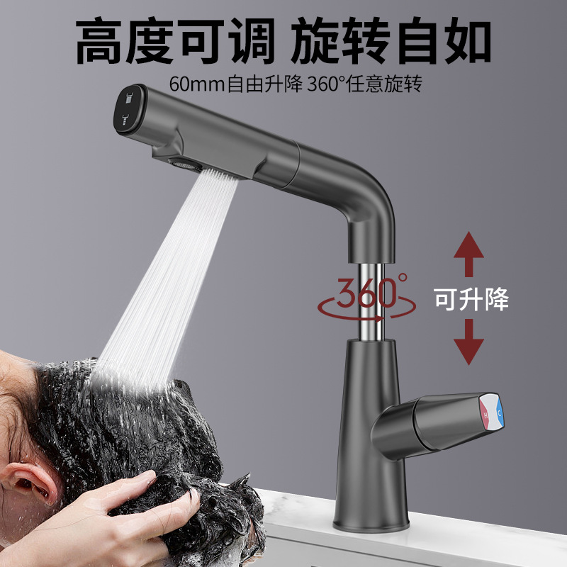 Washbasin faucet, cold and hot two-in-one, bathroom washbasin, bathroom basin, household lift and pull faucet Application Scenario