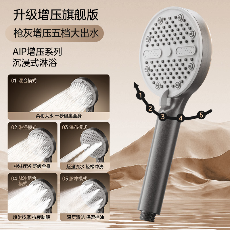 Pressurized showerhead shower set, household super powerful bathroom heater, bath faucet, bathroom water heater, bath lotus pod Specification drawing