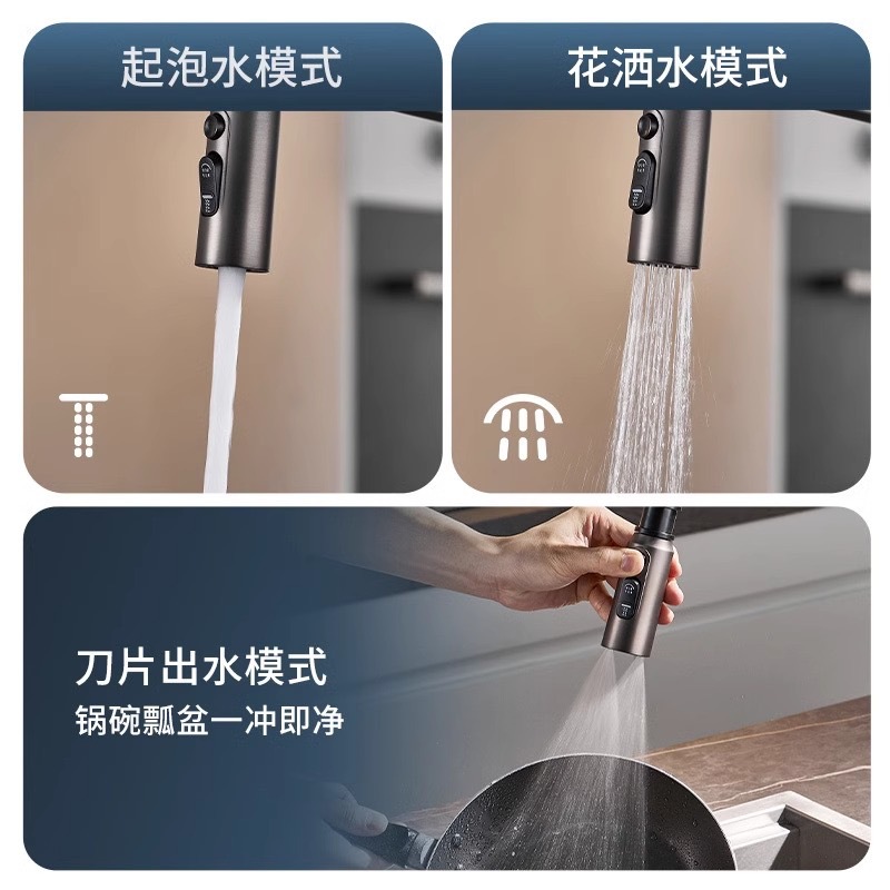 Kitchen magnetic suction cold and hot dual-purpose pull-out faucet, sink for washing vegetables and dishes, anti-splash water, universal rotating telescopic Specification drawing
