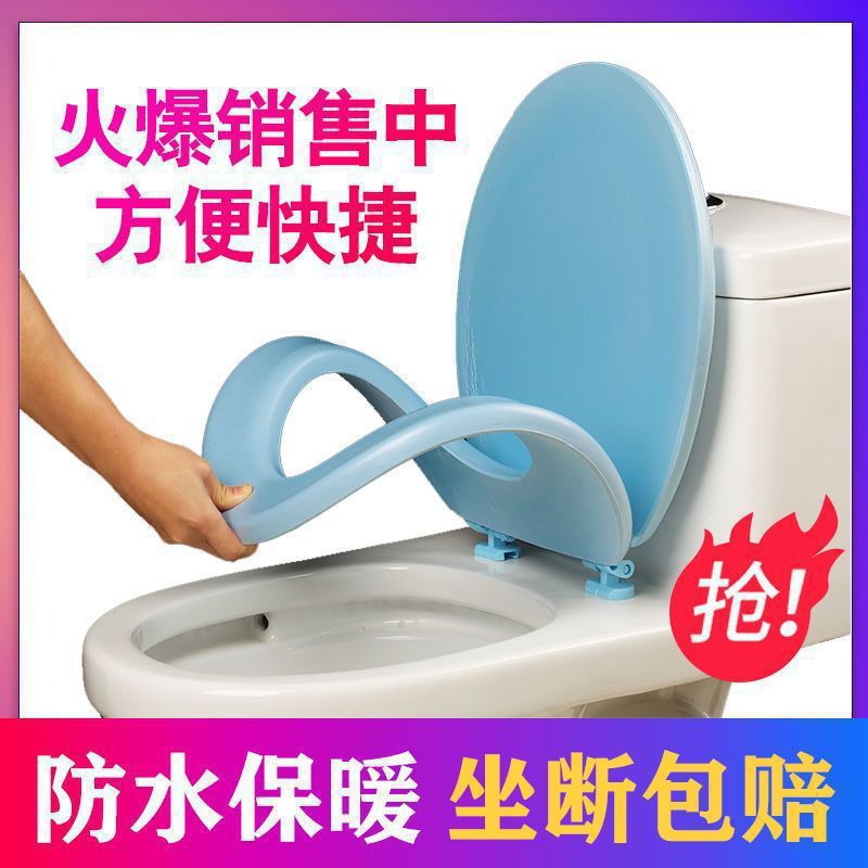 Foamed soft toilet seat cover thickened EAV toilet seat cover foam soft toilet seat cover UVO type old-fashioned toilet seat cover full figure