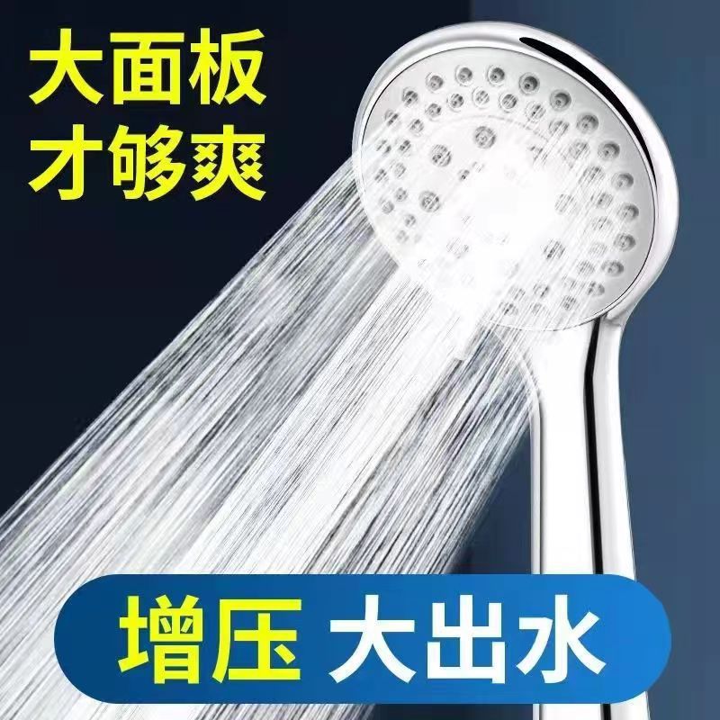 Five-speed pressurized showerhead, pressurized rain shower, bath water heater, bathroom shower, showerhead, bathroom heater, hose set full figure