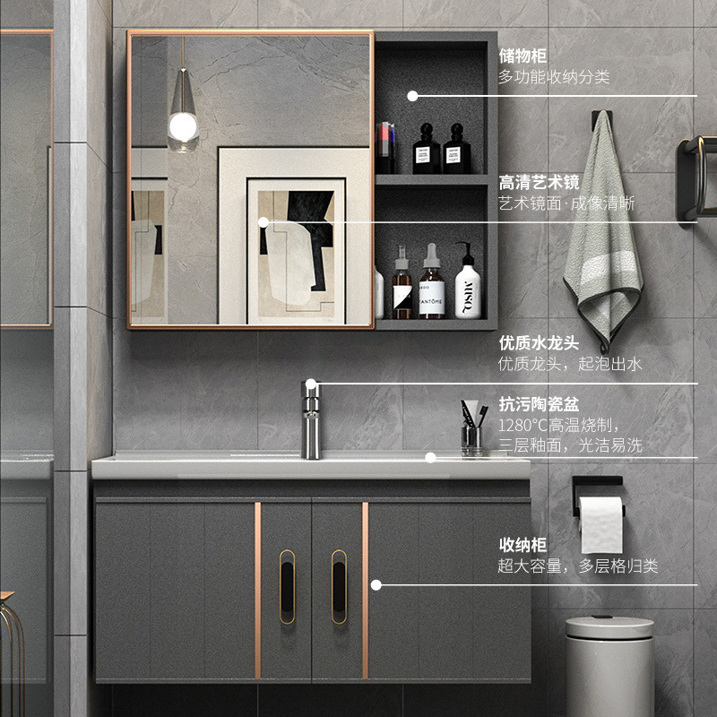 Light luxury rock plate space aluminum bathroom cabinet combination, modern and simple small-sized washbasin, household bathroom washbasin Specification drawing