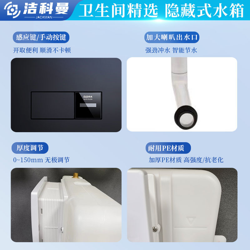 Hidden flushing tank, wide-angle sensor flushing tank, bathroom and public toilet concealed automatic flushing tank manufacturer in stock Specification drawing