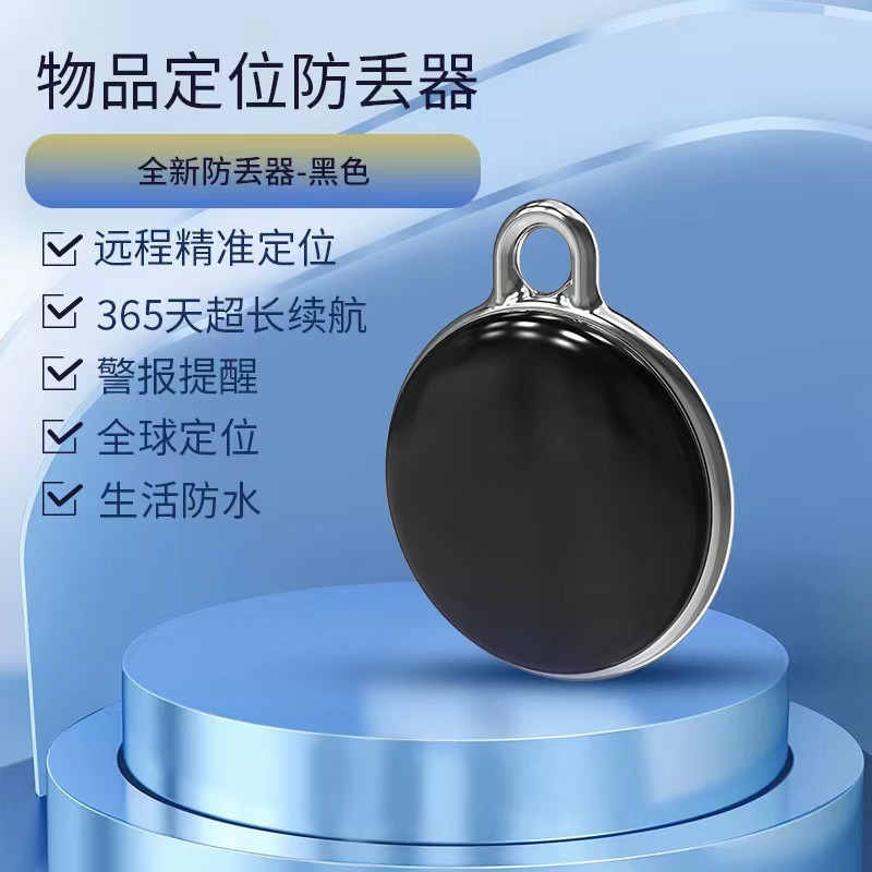 Cross-border intelligent global positioning GPS, anti-loss and waterproof for the elderly, high-endurance pet tracking, children's tracker Application Scenario
