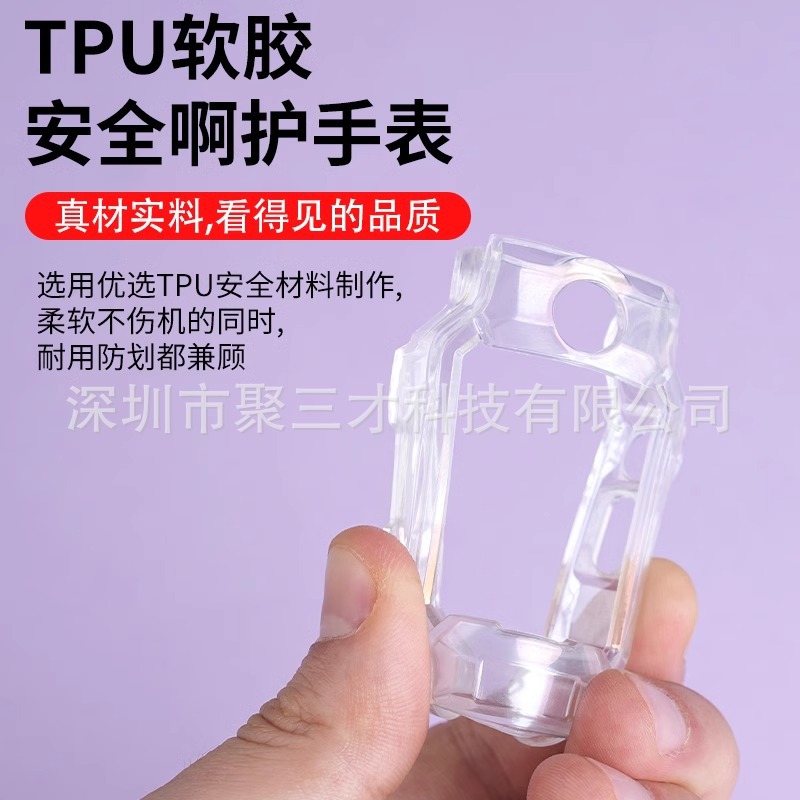 Applicable to Xiaotiancai Z11, Z10 smartwatch case, gradient Z9, Z8, Z6, AZ7 case, tpuQ2Ad2 details Picture