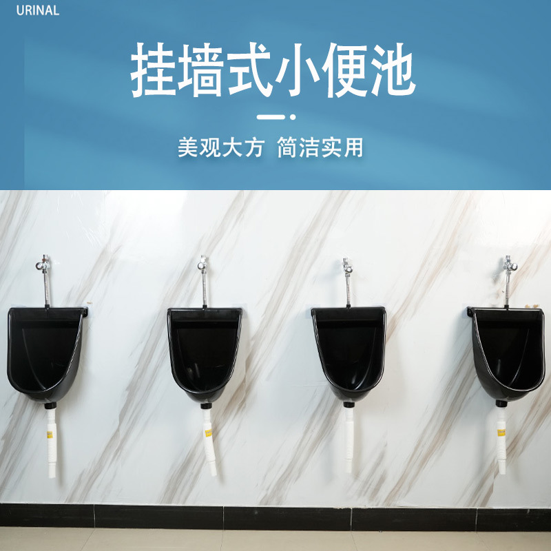 We undertake the construction site public toilet urinal project, including plastic wall-mounted urinals and men's wall-mounted urinals details Picture