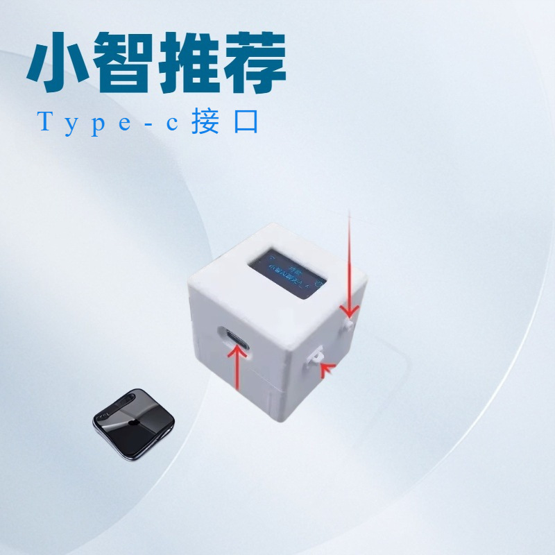 The 2025 new product [AI Xiaozhi Chatbot] recommended by Xia Ge is the AI ESP32-WiFi charging model full figure