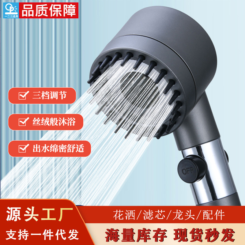 Shower pressurized showerhead, internet-famous wearing spray household filter handheld showerhead set, shower complete set of showerhead details Picture
