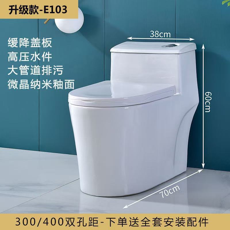 Large-diameter ordinary ceramic anti-odor toilet for household use, siphonic toilet for small-sized bathroom fixtures, new style full figure