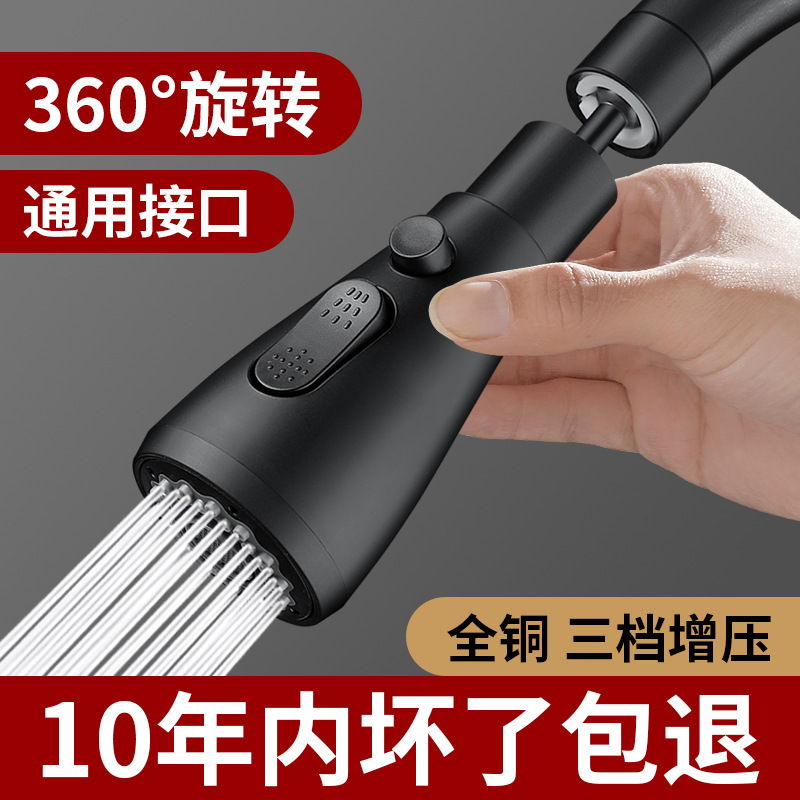Kitchen faucet extender, universal splash-proof head, universal faucet, rotatable shower head, universal tool details Picture