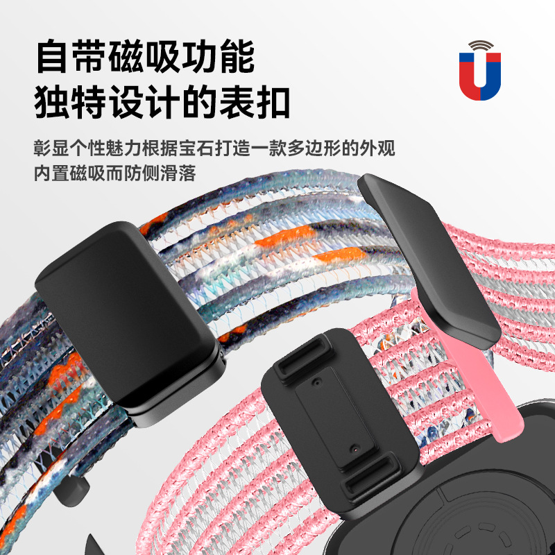 A nylon universal sliding buckle magnetic watch strap suitable for Huawei, Apple and Samsung iwatch Specification drawing
