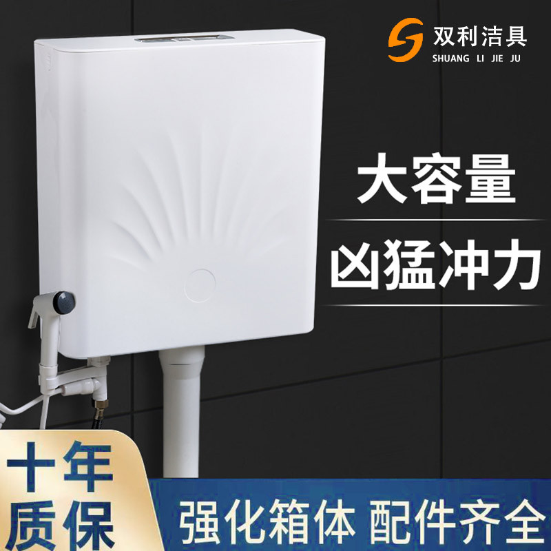 Wall-mounted high-force flushing tank, silent household flushing tank, large-capacity thickened squat toilet details Picture