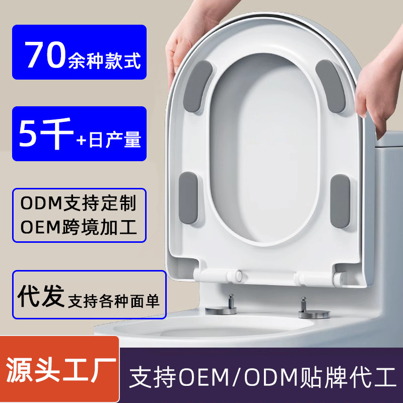 Household universal quick-installation thickened slow-lowering toilet seat cover, old-fashioned UVO toilet seat cover accessories full figure
