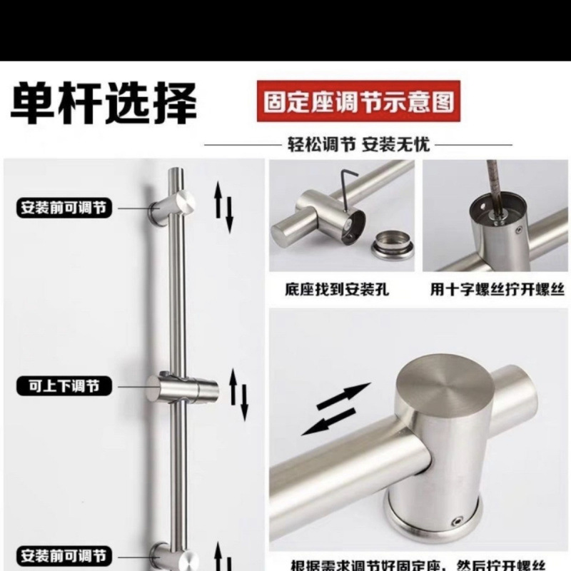 The non-drilling showerhead bracket, a bathroom shower head fixing wonder, adjustable showerhead hanger base, direct sales and hot sale Item Picture