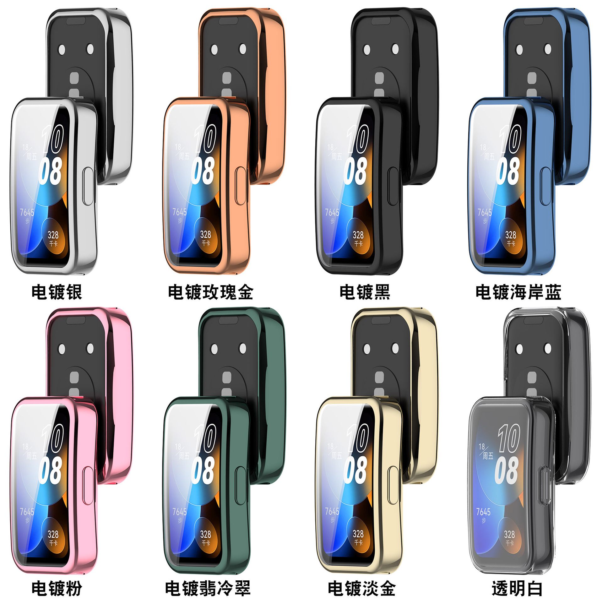 Xinyuan Shuntong is suitable for the full tpu protective case of Huawei Band 10 and the NFC soft rubber case of Huawei Band 9/8 Application Scenario