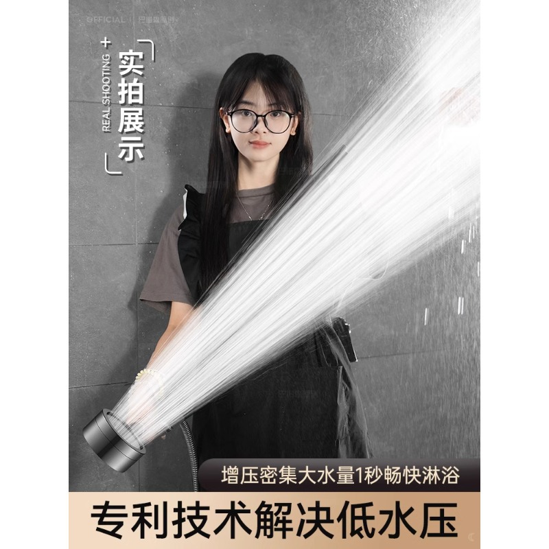 German pressurized showerhead with super strong dual turbine pressurization and large water output, bathroom shower head and bathroom heater set Specification drawing