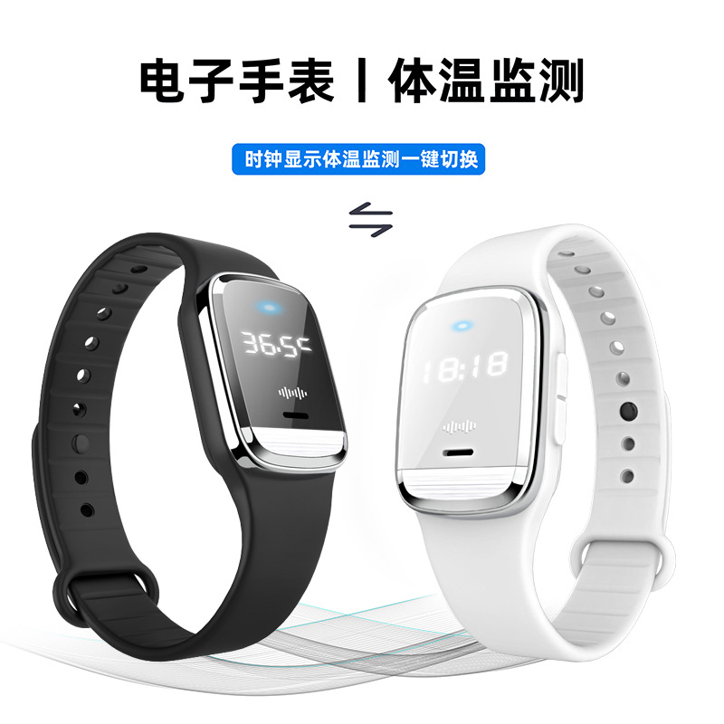 【 Mosquito Repellent Wristband 】 The new ultrasonic mosquito repellent wristband M20 is compact and comes with an electronic clock for temperature monitoring Specification drawing