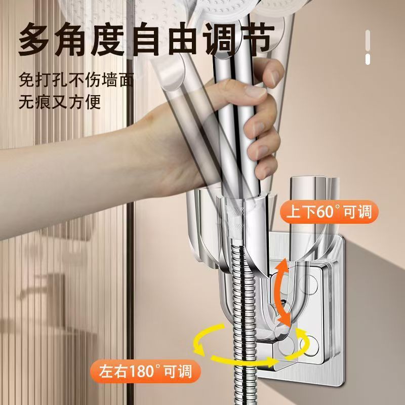 Bathroom non-drilling showerhead bracket, shower head storage rack, adjustable hook accessories, universal details Picture