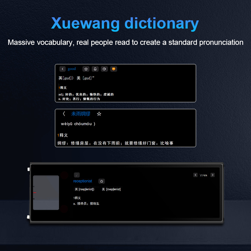 S90 intelligent scanning and translation machine, offline photo-taking and transliteration all-in-one machine, pinyin scanning, Xuewang Dictionary translator, etc Specification drawing