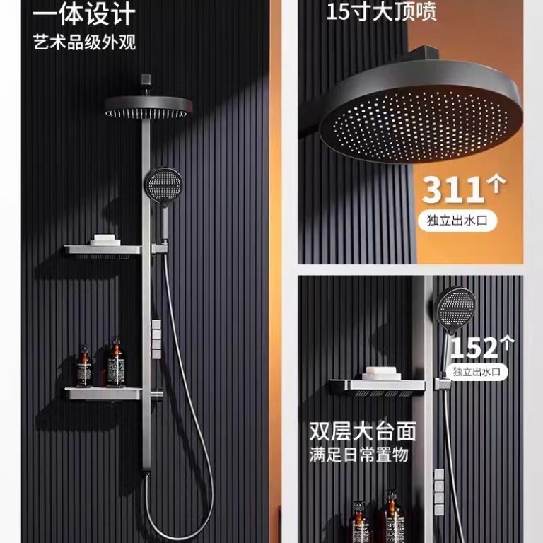 Shower head set, all-copper, phantom tide love ladder, piano key, pressure-increasing, multi-functional digital display, constant temperature, double-layer type full figure