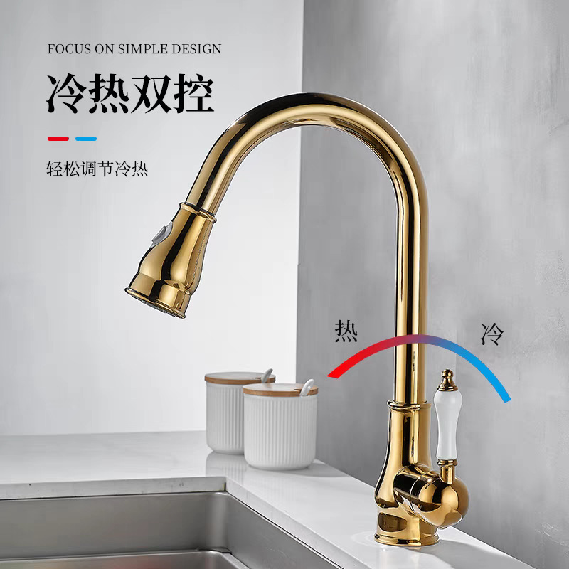 The kitchen pull-out faucet is cold and hot splash-proof and retractable. It features a golden washbasin and sink faucet, which is made of retro and light luxury brass Specification drawing