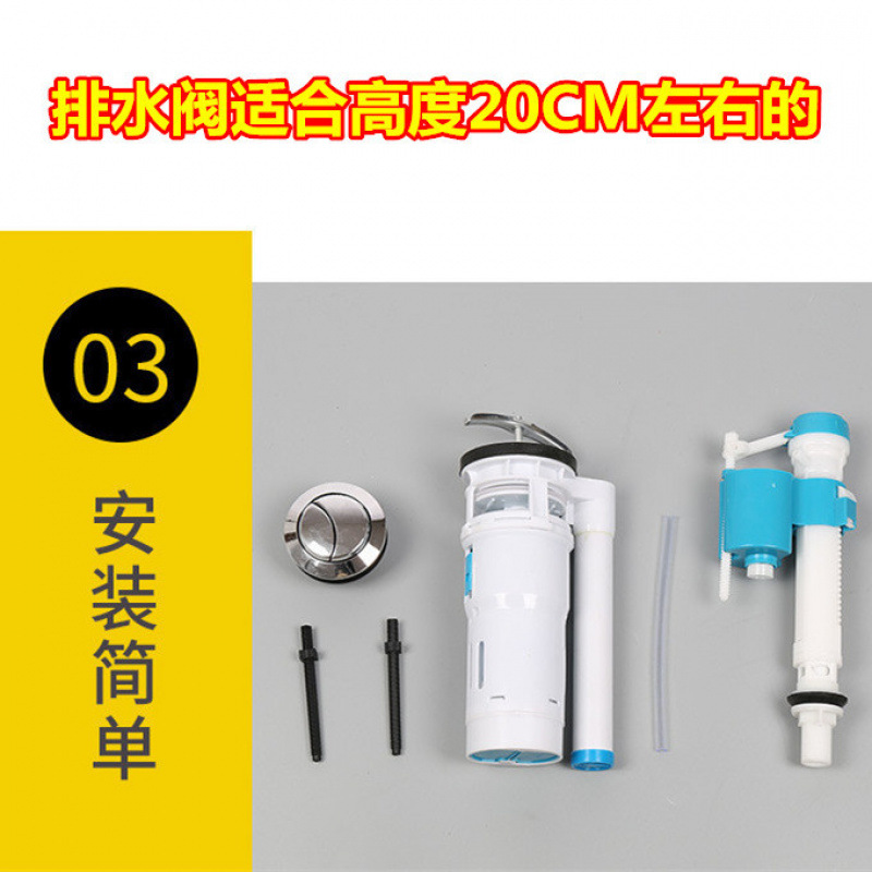 Toilet tank accessories, vacuum-formed sanitary ware, water valve, universal wholesale, factory direct sales, toilet button, toilet seat drain details Picture