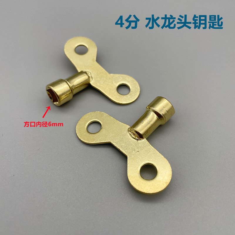 The faucet lock has four corner keys, 4 and 6 points. The universal handle for anti-theft of community tap water, 6mm and 7mm, can be opened and taken at any time details Picture