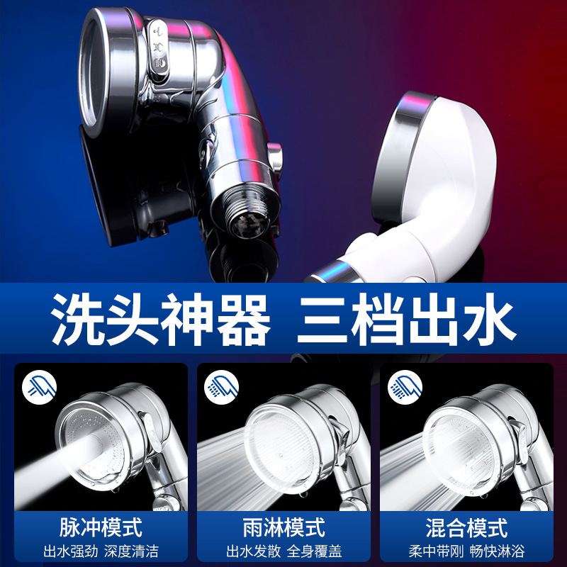 Hair washing wonder faucet, external shower head, pressurized small nozzle set, washbasin, sink, bathroom handheld extender details Picture