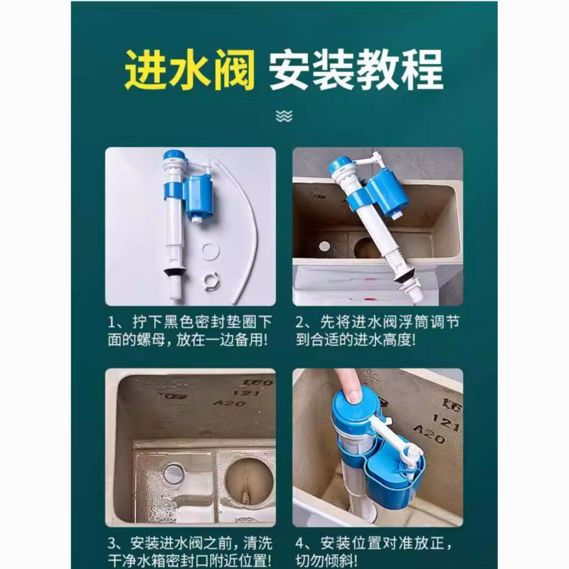 Toilet tank accessories, vacuum-formed sanitary ware, water universal wholesale factory direct sales, toilet drain universal button details Picture
