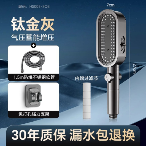 Leading showerhead three-speed pressurized filter showerhead set, household bathroom showerhead, shower head details Picture