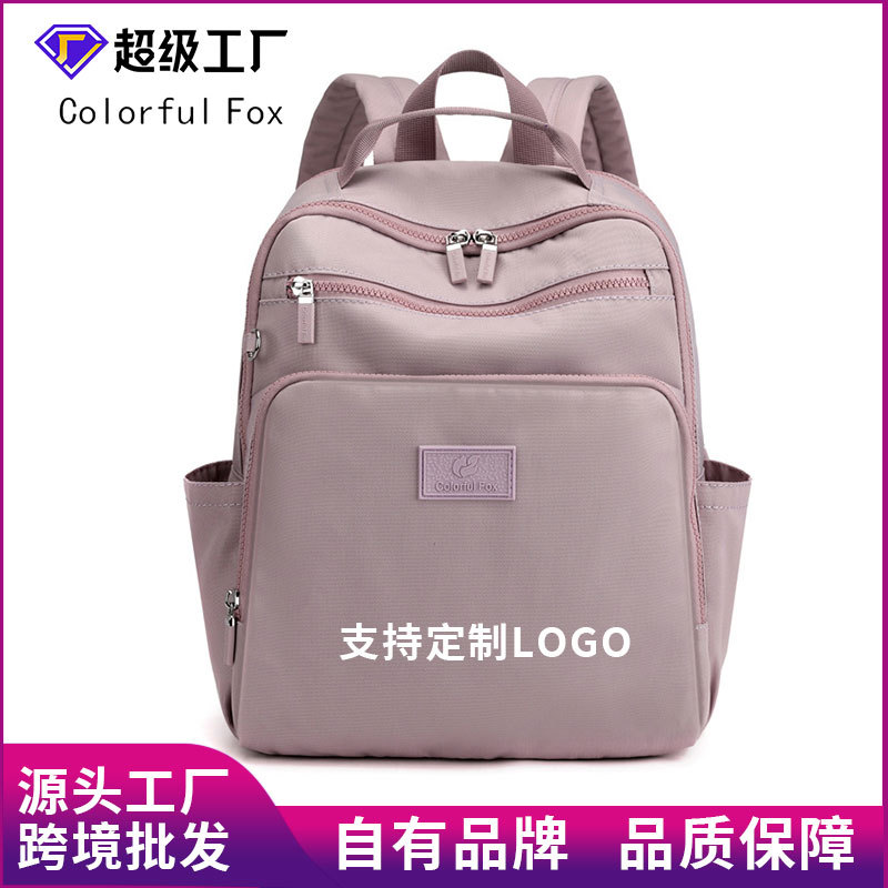 Customized LOGO backpacks for women, large-capacity outdoor travel backpacks, water-resistant, simple nylon student schoolbags full figure
