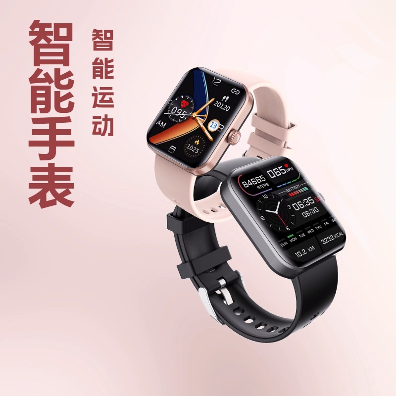 The cross-border bestseller F57L smartwatch is selling well. It features heart rate, blood oxygen, blood pressure monitoring, Bluetooth sports, and is available for consignment on AliExpress full figure