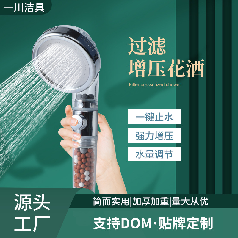 CE electroplated anti-rust pressurized hand-held pressurized filter 2 cm bathroom shower head wholesale full figure