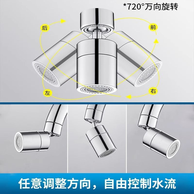 Universal mechanical arm, universal faucet, household kitchen and bathroom washbasin extension faucet, anti-splash water wonder, washbasin Application Scenario