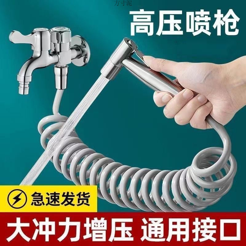Faucet spray gun, high-pressure flushing water gun, bathroom flushing toilet, pressurized nozzle, toilet companion, multi-purpose faucet details Picture
