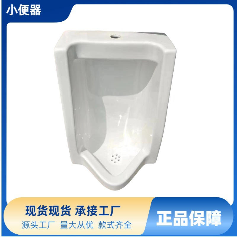 Automatic sensor wall-mounted floor-standing urinal for men's household bathroom, ceramic integrated urinal, vertical urine bag full figure