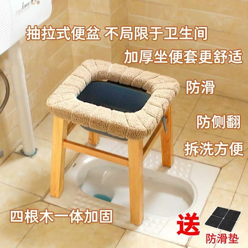 Solid wood toilet stool for patients, reinforced for defecation without assembly, adult disabled backrest, pregnant women's toilet, household and elderly direct sales full figure
