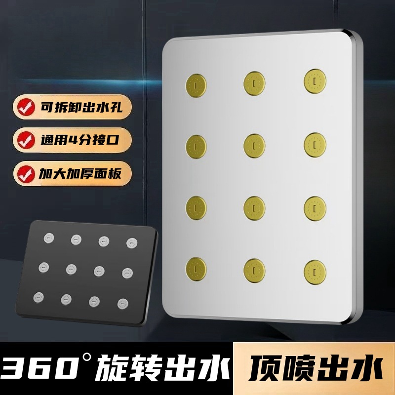 Showerhead, bathroom, shower head, toilet, shower head, top showerhead, black universal interface full figure