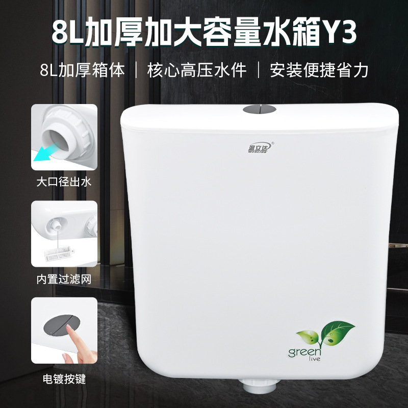 Bathroom household squat toilet, flush toilet, large flushing force, thickened squat pit, wall-mounted toilet flushing tank full figure