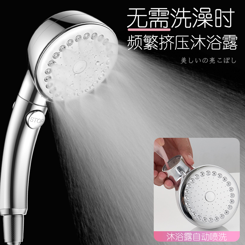 Japanese-style shower, hand-held showerhead, water heater, bath, shower head, spray pressure, rain shower and bathing set Specification drawing