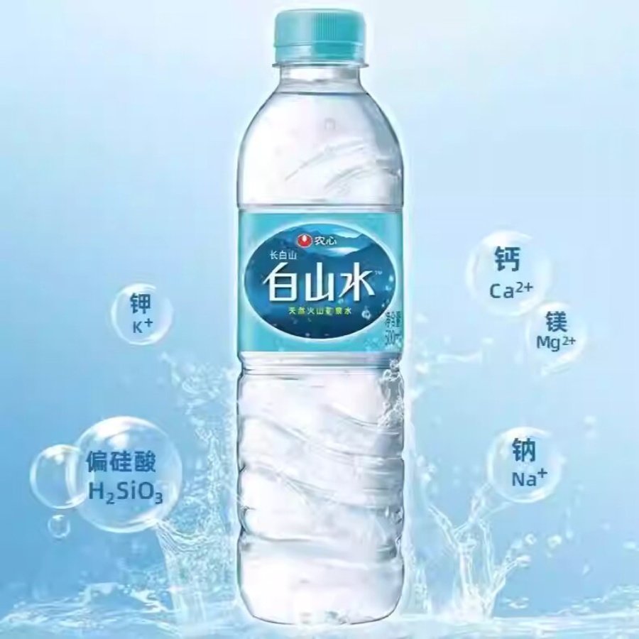 矿泉水/天然苏打水/一次性矿泉水瓶/景田矿泉水/景田水560m l产品图