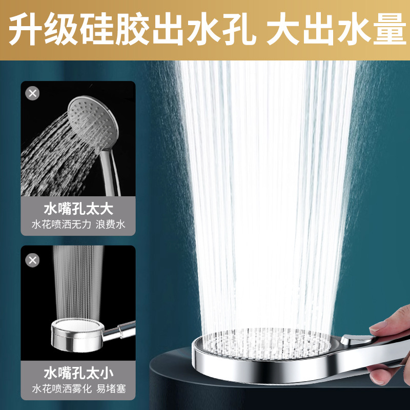 Pressurized shower head, super pressurized bath and bathroom, household shower head hose, large water output showerhead set details Picture