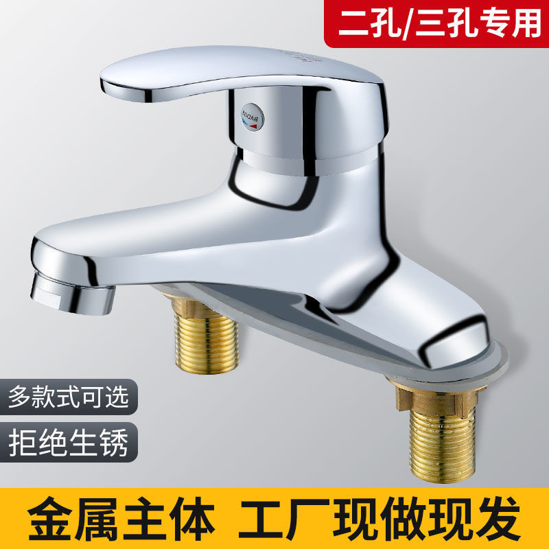 Double-hole cold and hot water faucet for bathroom washbasin, dual-purpose mixing valve for bathroom washbasin and hand-washing basin, splash-proof for household use Specification drawing