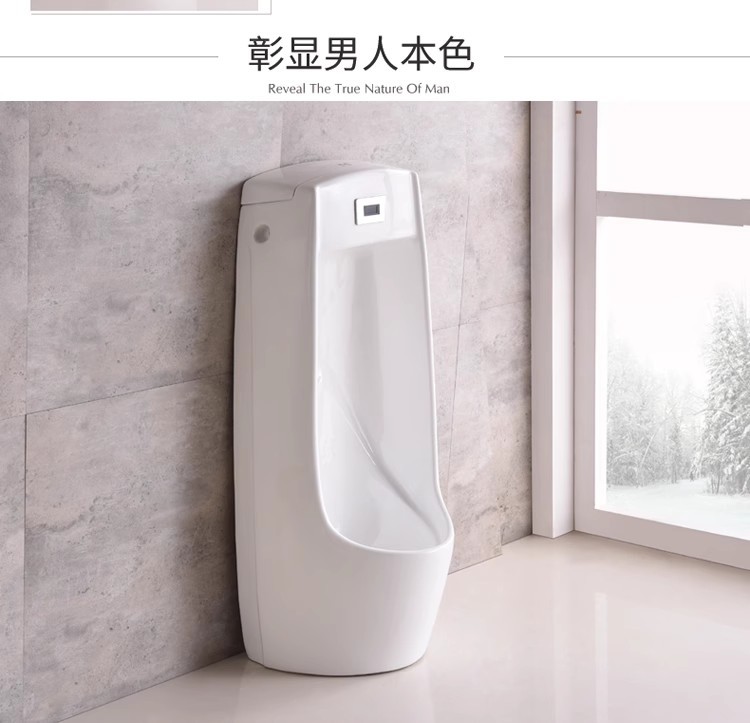Vertical automatic sensor urinal, ceramic integrated household engineering floor drainage urinal, men's floor-standing urinal Specification drawing