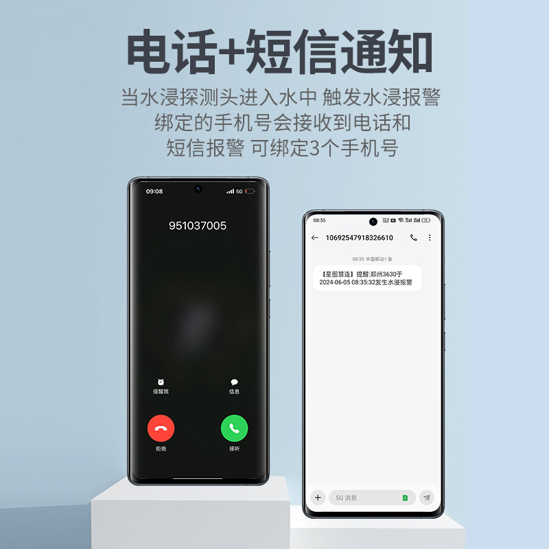 Water immersion detector, water level leakage alarm, household sink, fish tank, water tank overflow, leakage and full water sensor Application Scenario