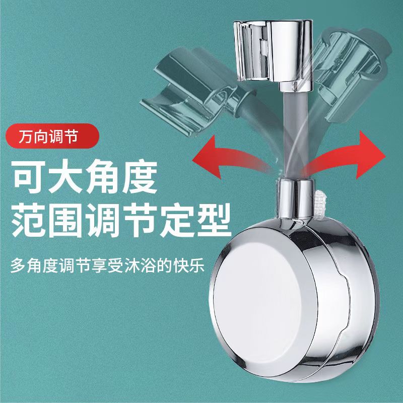Universal non-drilling suction cup showerhead stand, universal bathroom household children's shower base, movable and adjustable Application Scenario