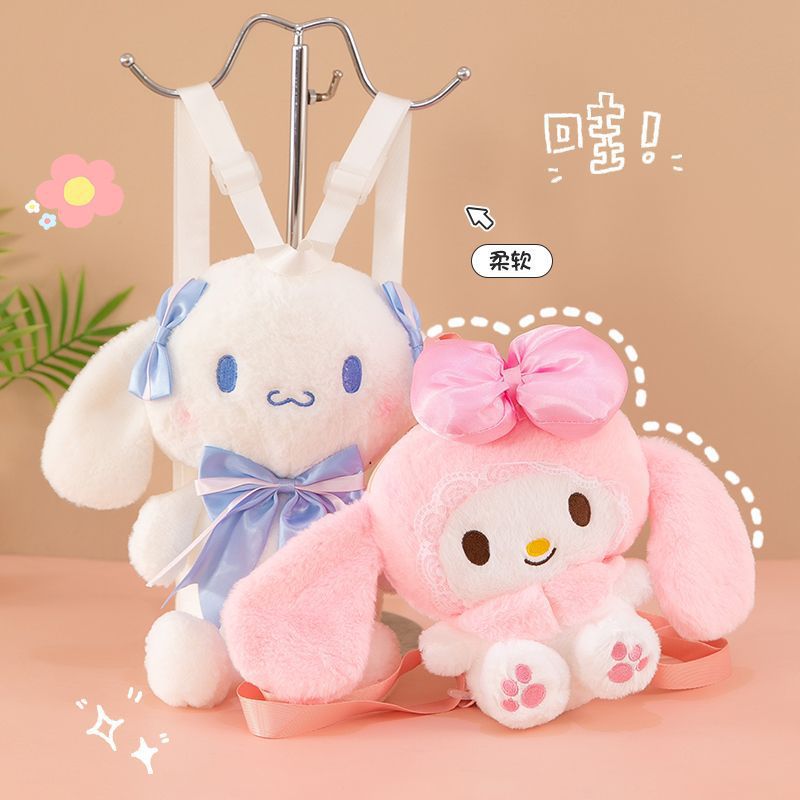 New plush children's bag, cartoon cute rabbit doll backpack, little girl's backpack, claw machine gift full figure