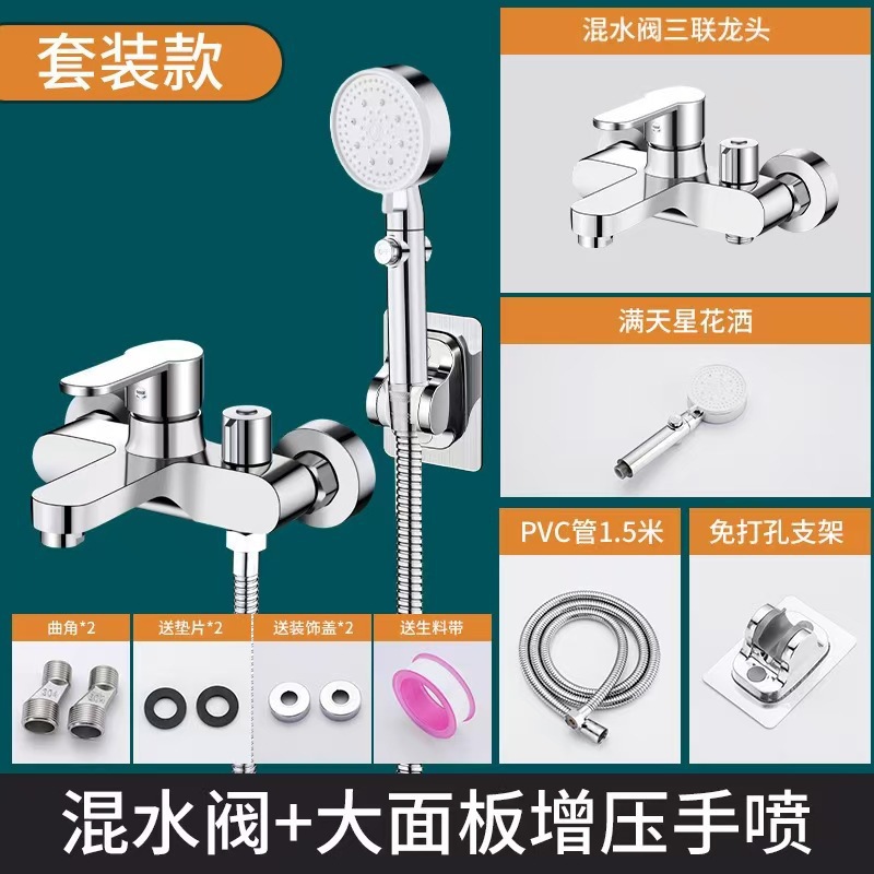 Factory wholesale bathroom three-in-one bathtub faucet, side-opening cold and hot mixed, dual-control rotating switch shower head faucet full figure