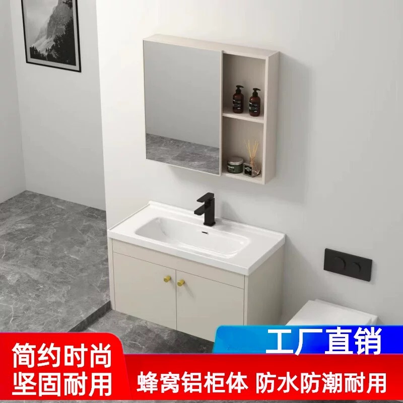 Cream-style space aluminum bathroom cabinet, combined bathroom ceramic integrated basin, hand washing basin, washbasin and washbasin full figure